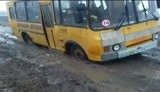 "Подивіться на це жахіття! На ці колії по коліно! Вранці автобус 20 хвилин буксував!" - школярі з двох сіл на Одещині не можуть безпечно доїхати до школи через погану дорогу. ВIДЕО