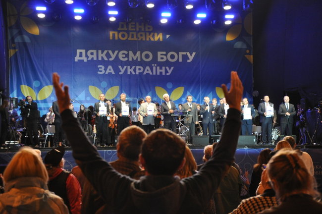 День подяки відзначили в центрі Києва 28
