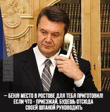 И от американцев спрячем...