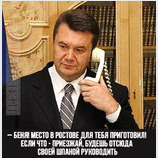 И от американцев спрячем...