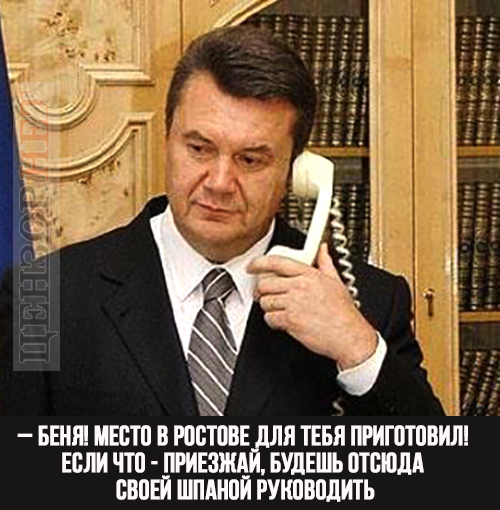 И от американцев спрячем...
