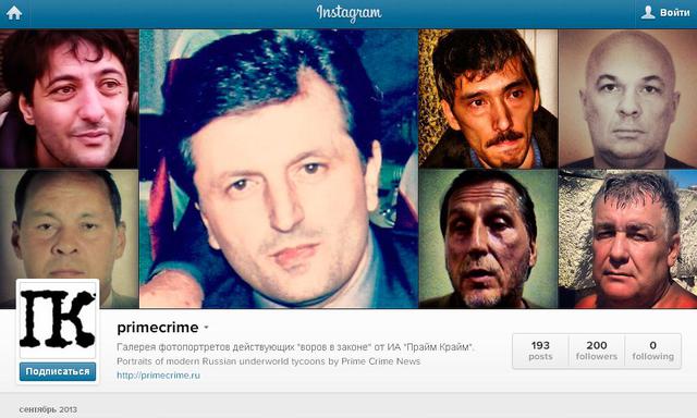 вор в законе