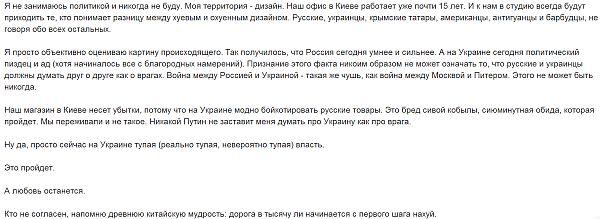увольнение