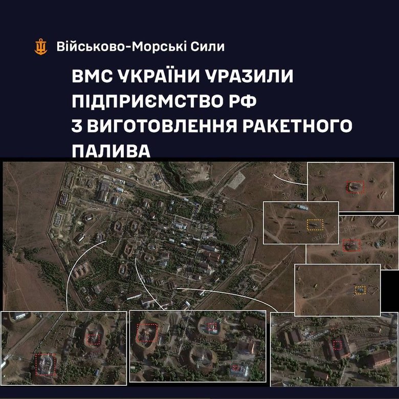 Україна вдарила по російському заводу Комбинат Каменский ракетами Нептун