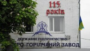 водка,спирт,житомирский,лвз,жлвз