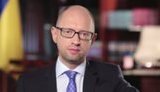 яценюк yatseniuk