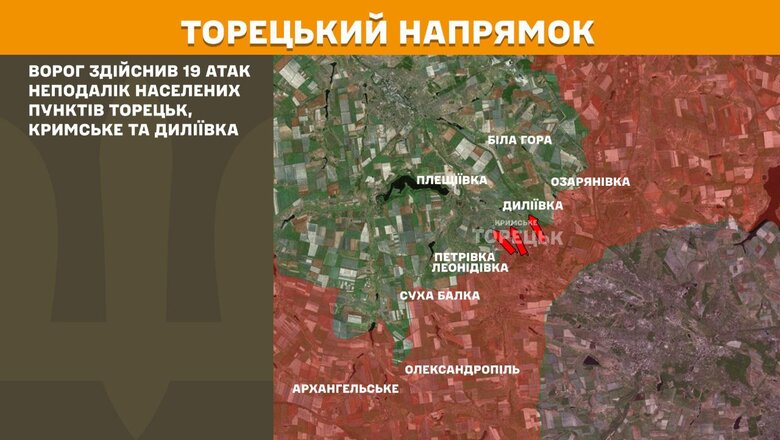 Ситуація на фронті 15 травня 2025 року. Що відомо