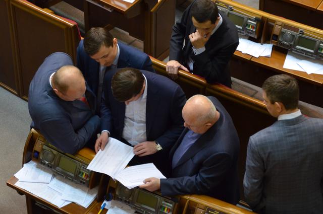 вр депутаты бюджет-2016