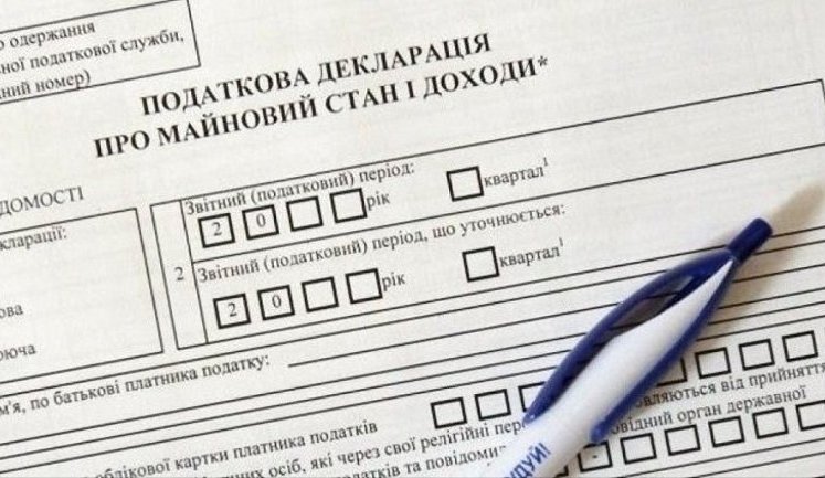 Скільки посадовців в Україні приховали свої декларації. ІНФОГРАФІКА