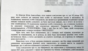 ГФС перед уходом в небытие решила вернуться в «лихие 90-е»?