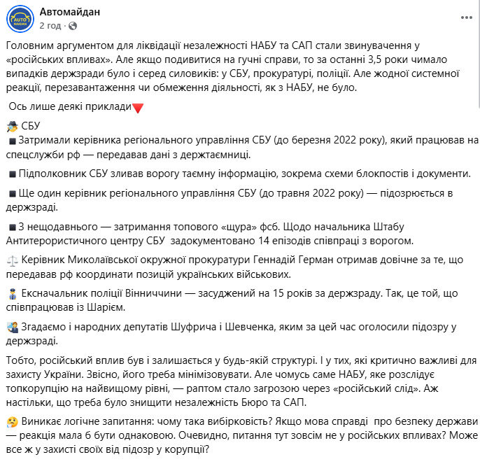 скрін