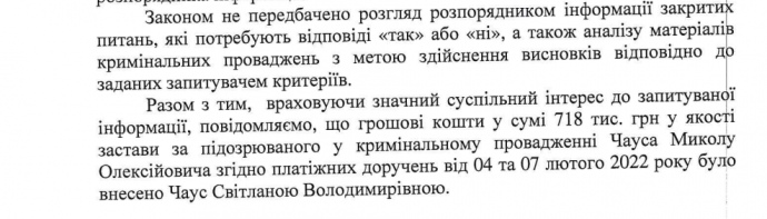 За Чауса внесли понад 700 тис. застави 01