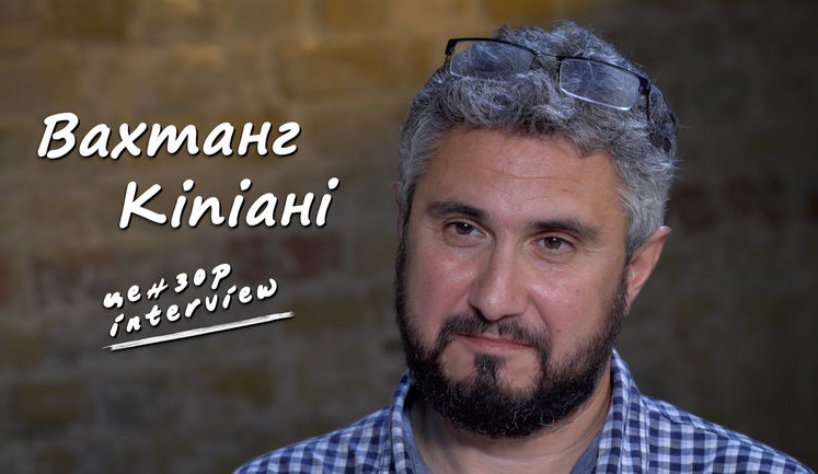 У 2004, 2014 роках не було ніякої перемоги, і революції не відбулося. Це красиві бренди, як міф про козаччину, - Кіпіані. ВIДЕО