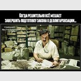 Мешает решительно все...