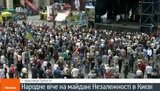вече