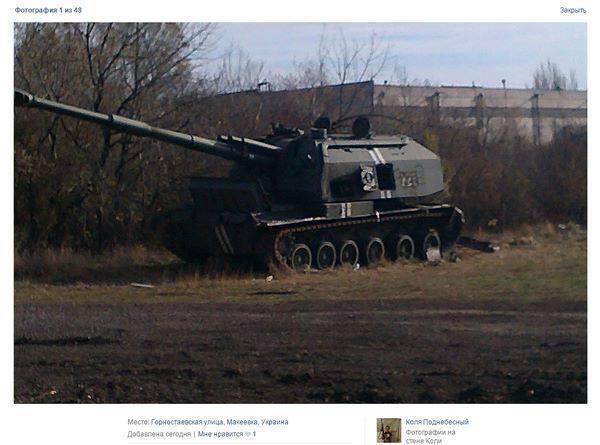 мста