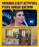 Так и будет