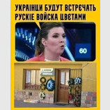 Так и будет