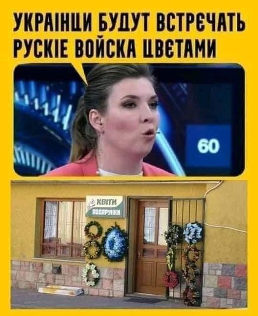 Велика деолігархізація, признак веселья Лаврова, свободное волеизъявление по-путински. Свежие ФОТОжабы от Цензор.НЕТ 05