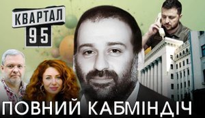 Зеленский на пленках Миндича! Все о кэше, коррупции в энергетике и государственной измене // БЕЗ ЦЕНЗУРЫ. ПРЯМАЯ ТРАНСЛЯЦИЯ