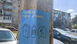 листівки