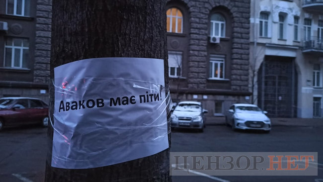 Акція на підтримку Стерненка та інших незаконно звинувачених і засуджених патріотів відбувається у Києві 03 Акція на підтримку Стерненка та інших незаконно звинувачених і засуджених патріотів відбувається у Києві 03