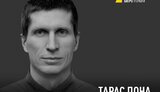 набу,пона