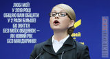 Единственное выполнимое обещание