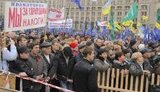 Майдан призывают не расходиться