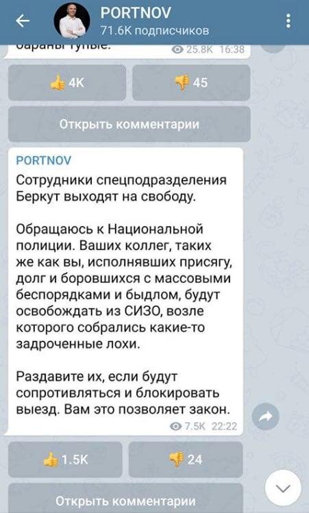 Андрій Портнов