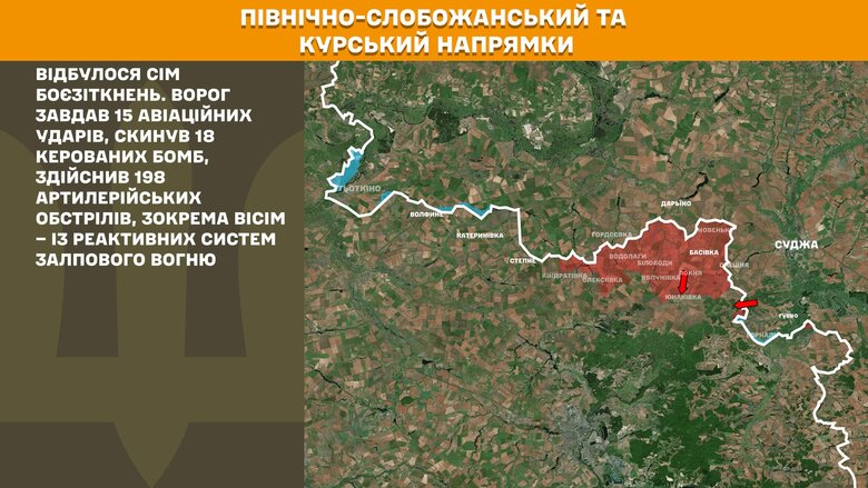 Ситуация на фронте на утро 19 августа