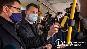 В Мариуполе запустили единый электронный билет в общественном транспорте
