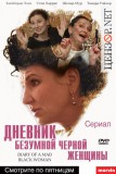 Кино по пятницам