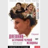 Кино по пятницам