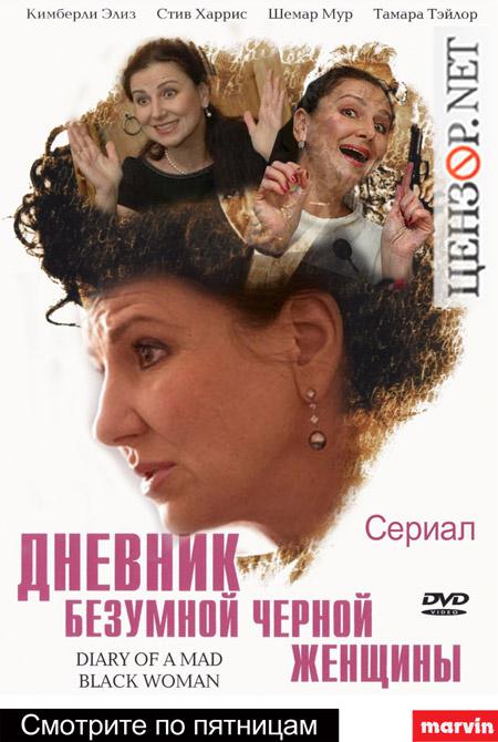Кино по пятницам