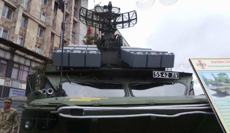Уряд розірвав угоду з РФ про постачання зброї і військової техніки