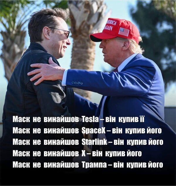 фотожаба