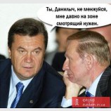 Перед відправкою...