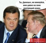 Перед відправкою...