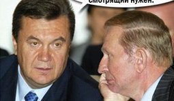 Перед відправкою...