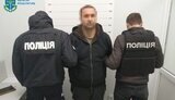 Закарпатець виманив у дружини зниклого військовослужбовця 10 500 доларів