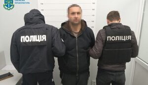 Закарпатець виманив у дружини зниклого військовослужбовця 10 500 доларів