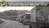 гур