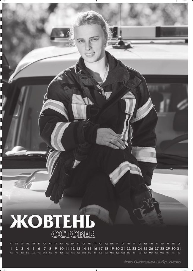 Вони рятують життя, - київські пожежники випустили календар на 2020 рік 11