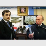 Музей 