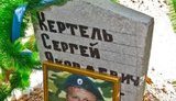 террорист