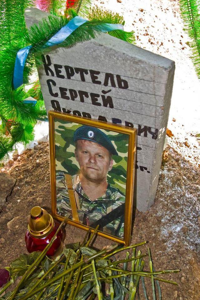 террорист
