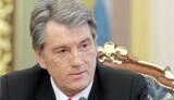 Ющенко разрешил Тимошенко продать &amp;quot;Турбоатом&amp;quot; и 4 энергогенерирующие компании