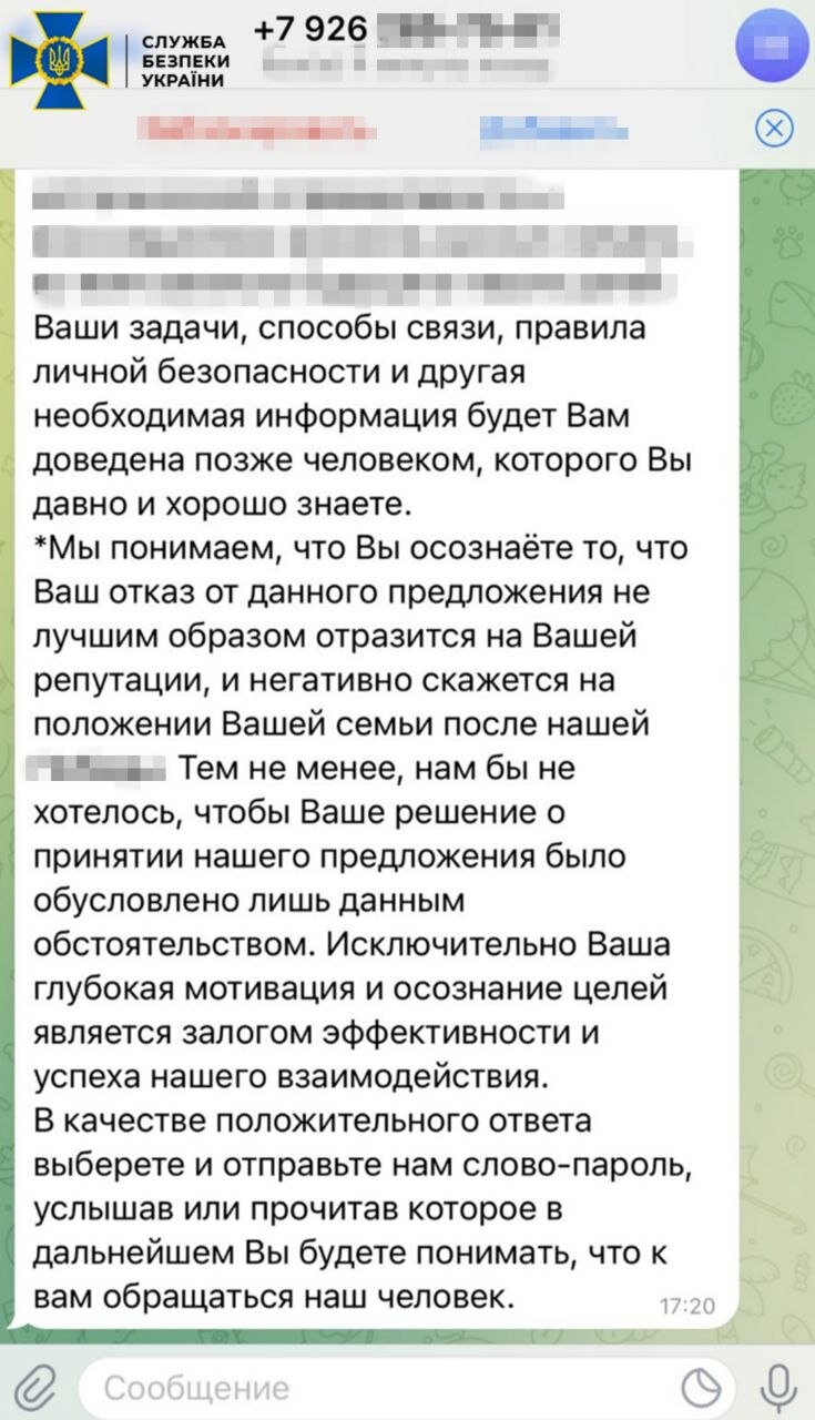 СБУ викрила агентку російського ГРУ у Дніпрі