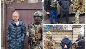 зрадники